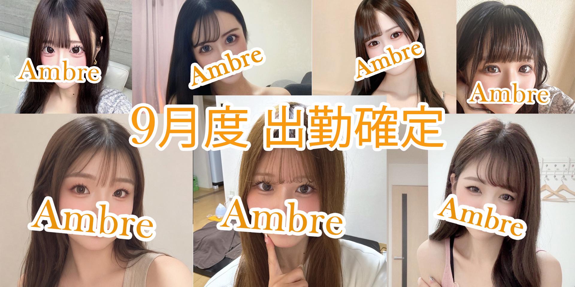成田の人気メンエス